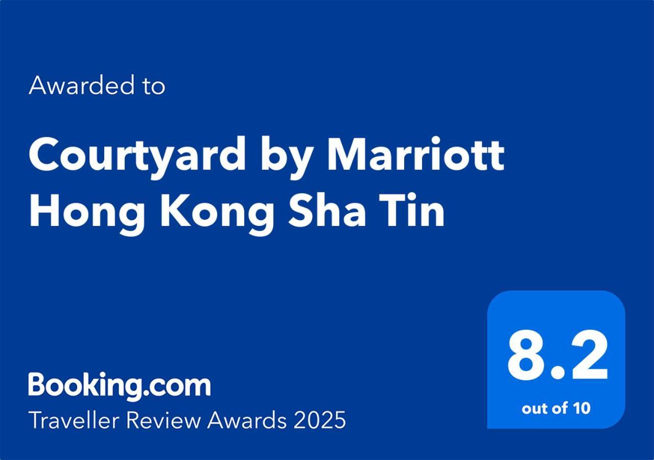 Готель Courtyard By Marriott Hong Kong Sha Tin Екстер'єр фото